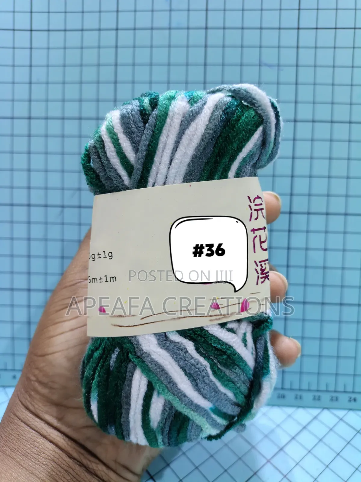 5ply 50g Variegated Milk Cotton