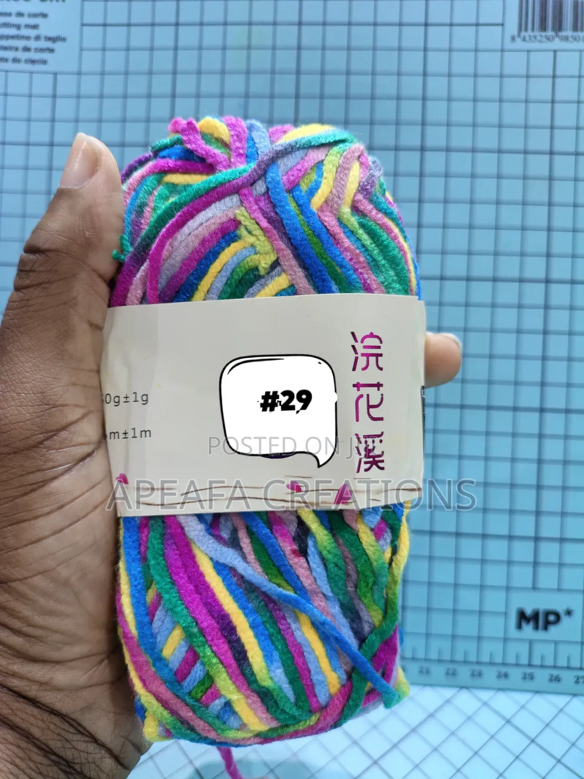 5ply 50g Variegated Milk Cotton