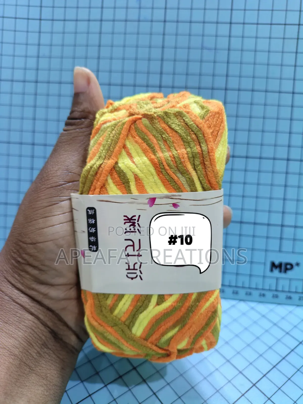 5ply 50g Variegated Milk Cotton