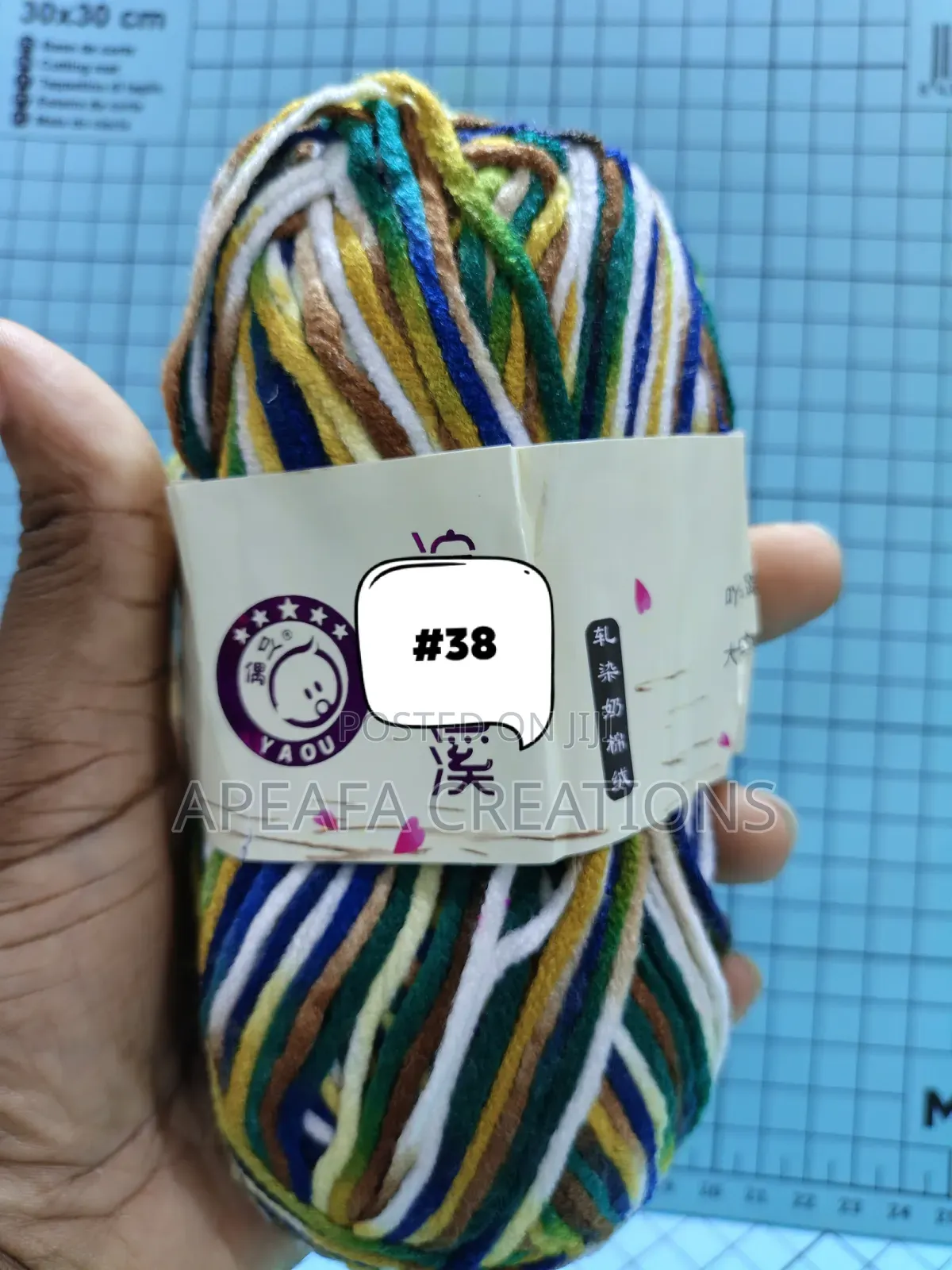 5ply 50g Variegated Milk Cotton