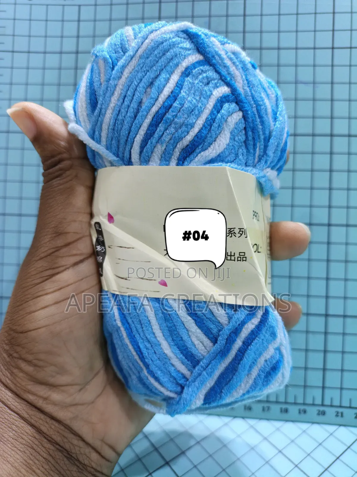 5ply 50g Variegated Milk Cotton