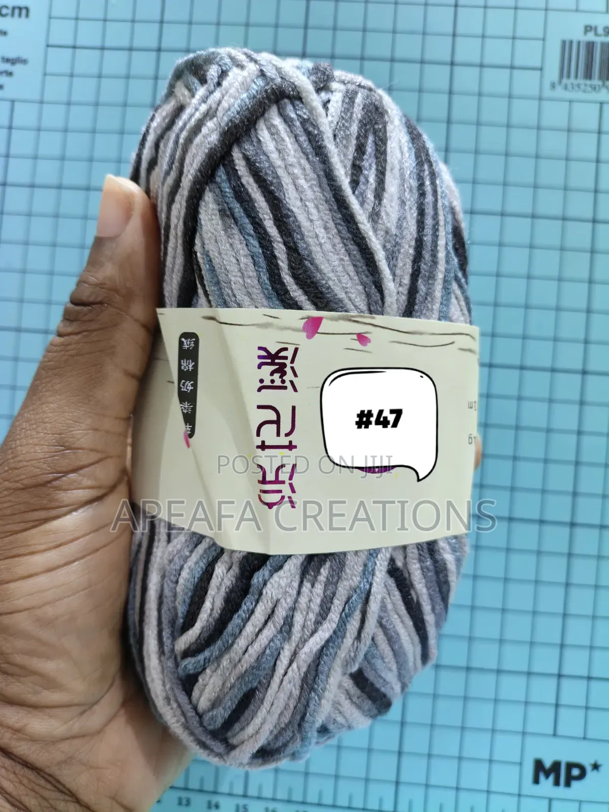 5ply 50g Variegated Milk Cotton