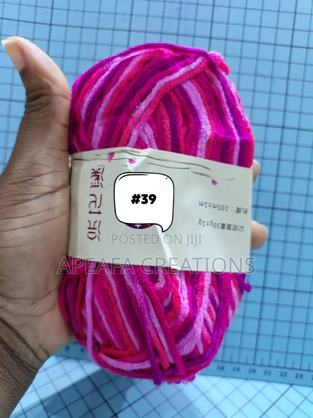 5ply 50g Variegated Milk Cotton