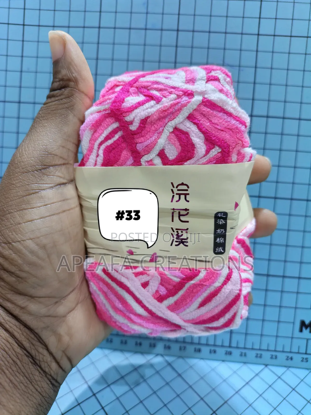5ply 50g Variegated Milk Cotton