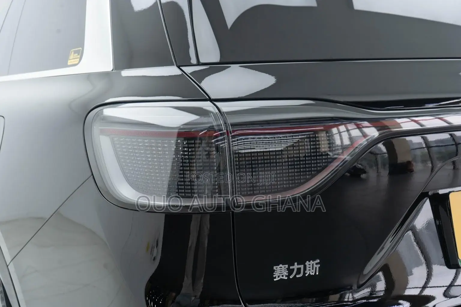 New AITO M9 1.5 Hybrid EREV AWD 2024 Black