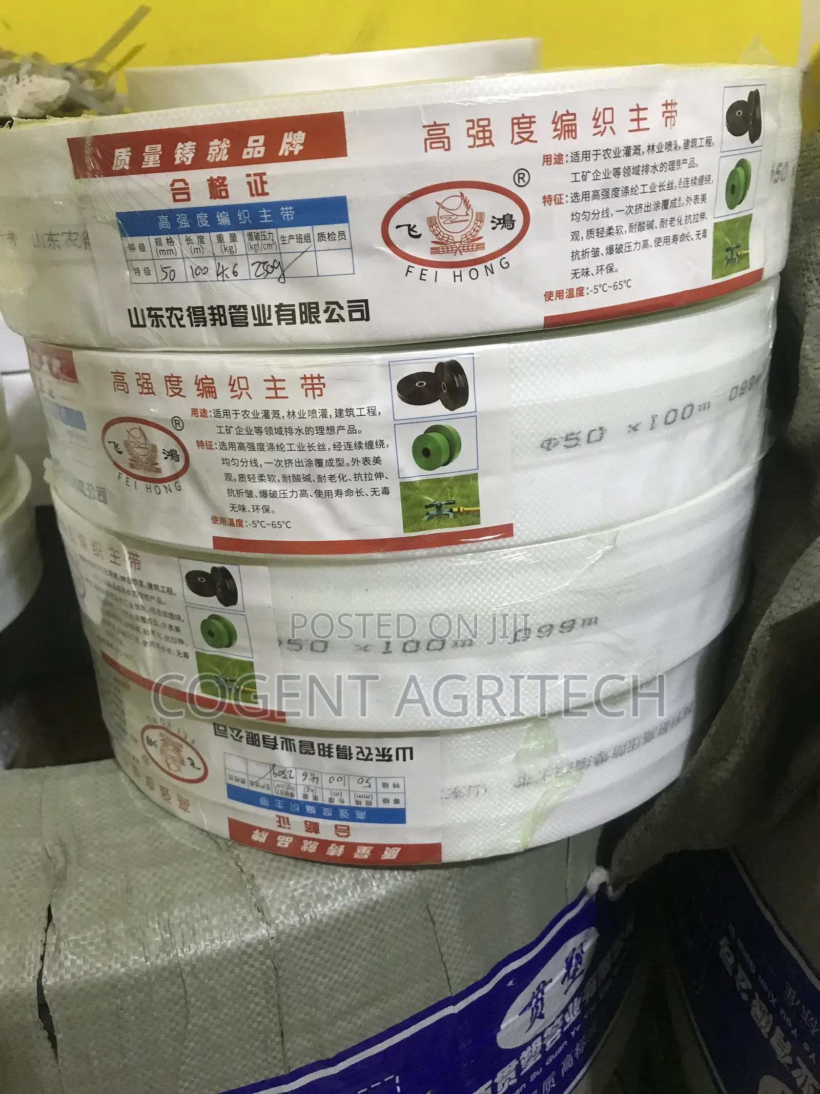 PE White Braided Lay Flat Outlet Hose