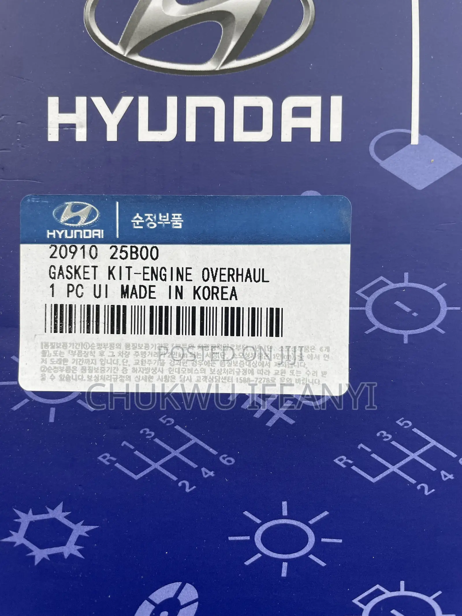 Complete Gasket