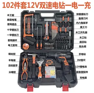 Electric Screwdriver Repair Tool Set