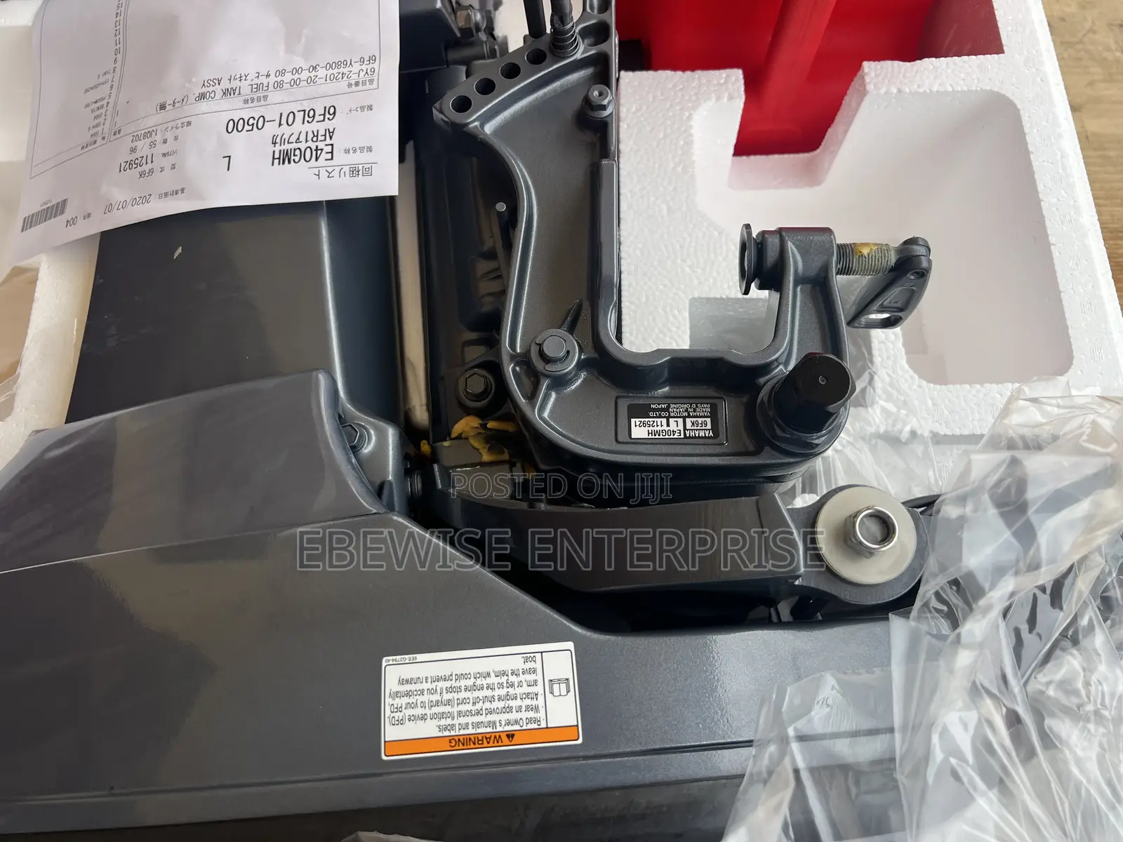 Yamaha Outboard Motors
