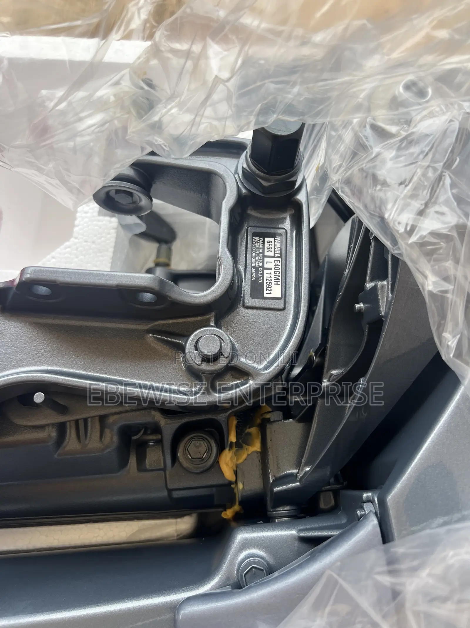 Yamaha Outboard Motors