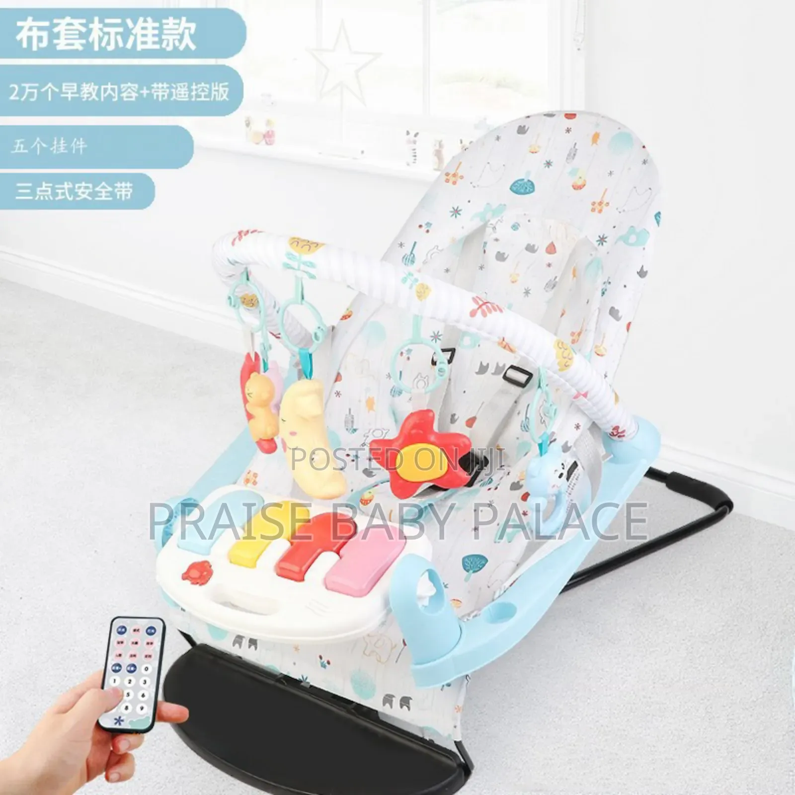 Baby Bouncer With Remote and Music