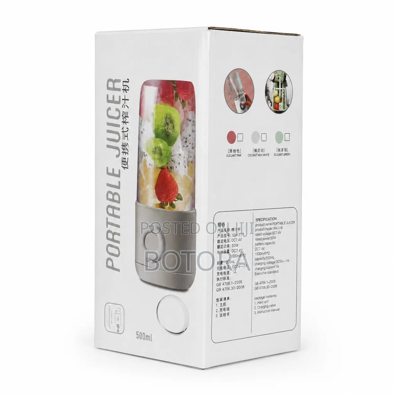 Rechargeable Electric Juicer, Fresh Juice and Direct Drinking