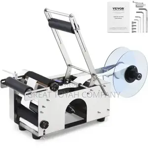 Vevo Label Machine
