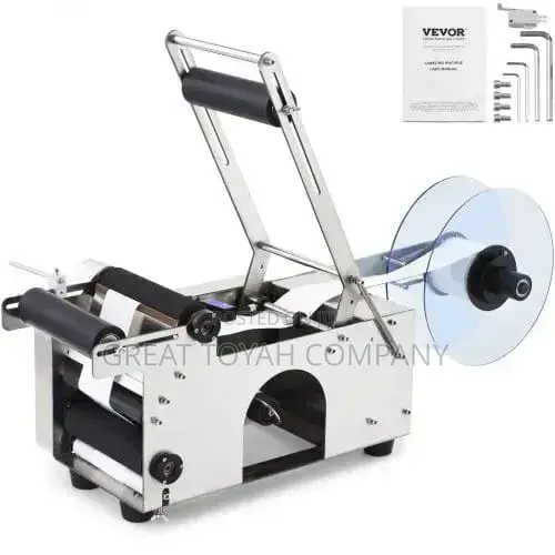 Vevo Label Machine