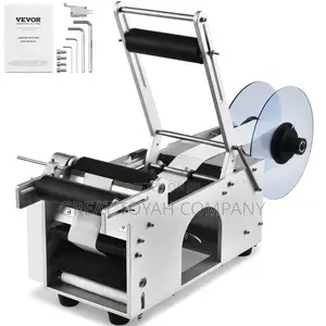 Vevo Label Machine
