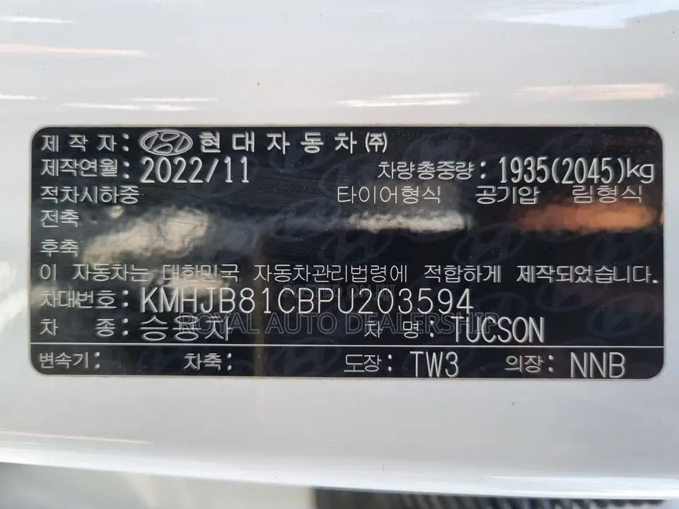 Hyundai Tucson Limited 2023 White