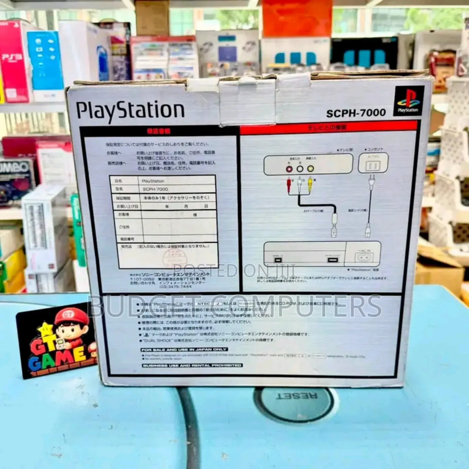 Play Station 1