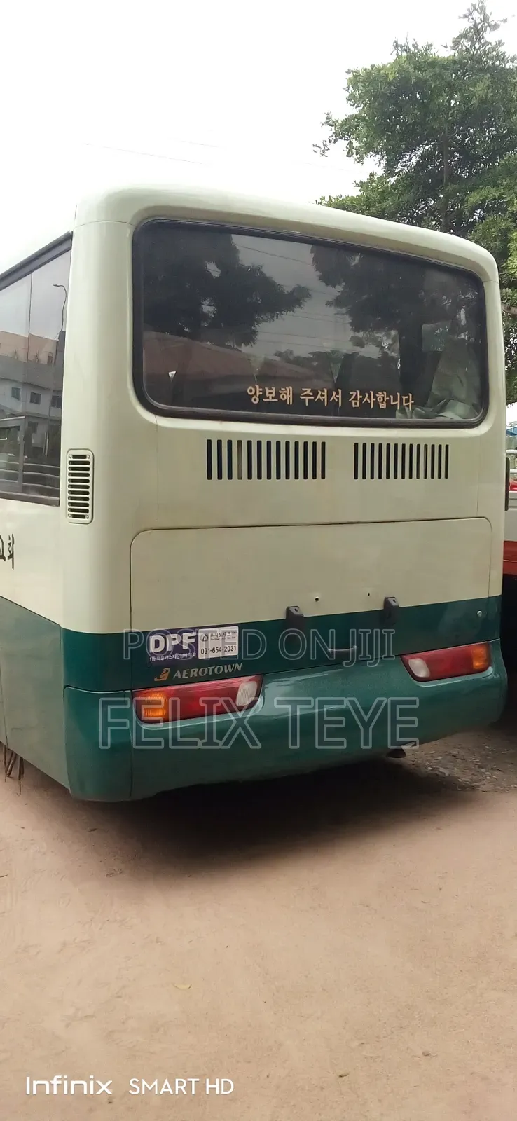 Hyundai Aero City 2016 Grey