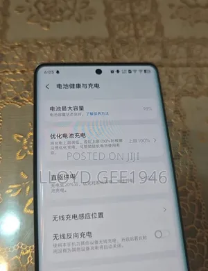 Vivo X100 Ultra 512 GB Gray