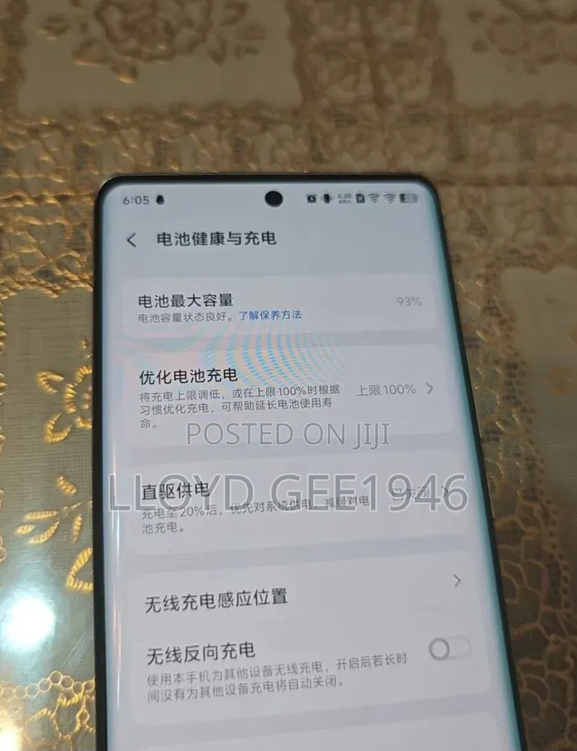 Vivo X100 Ultra 512 GB Gray
