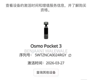 Dji Osmo Pocket 3 (Standard)– 95% New