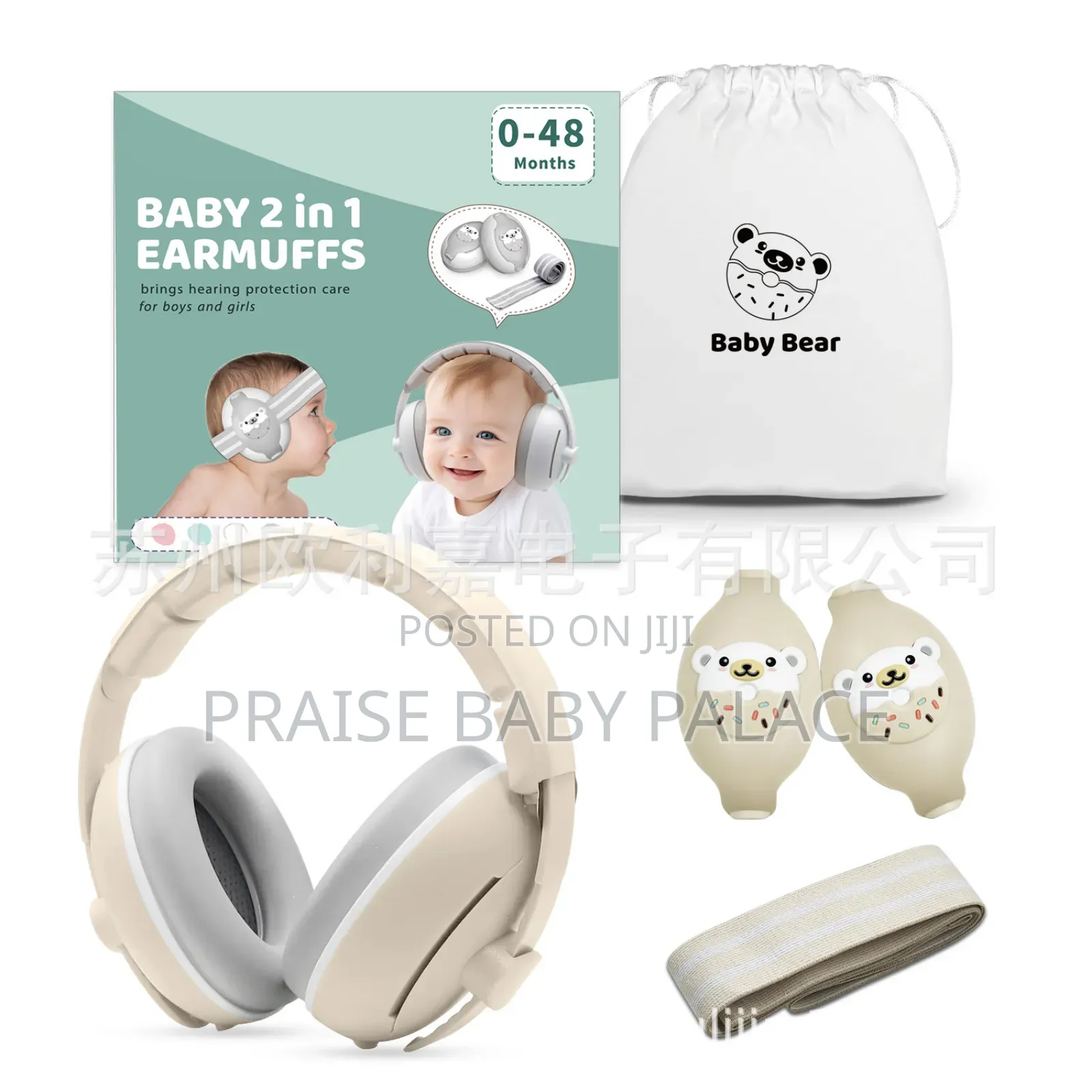 Baby Earmuffs