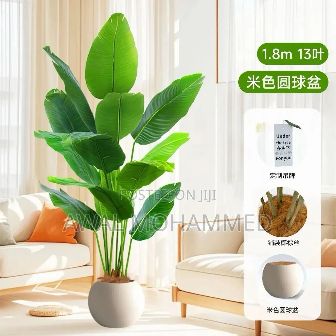 Artificial Plants