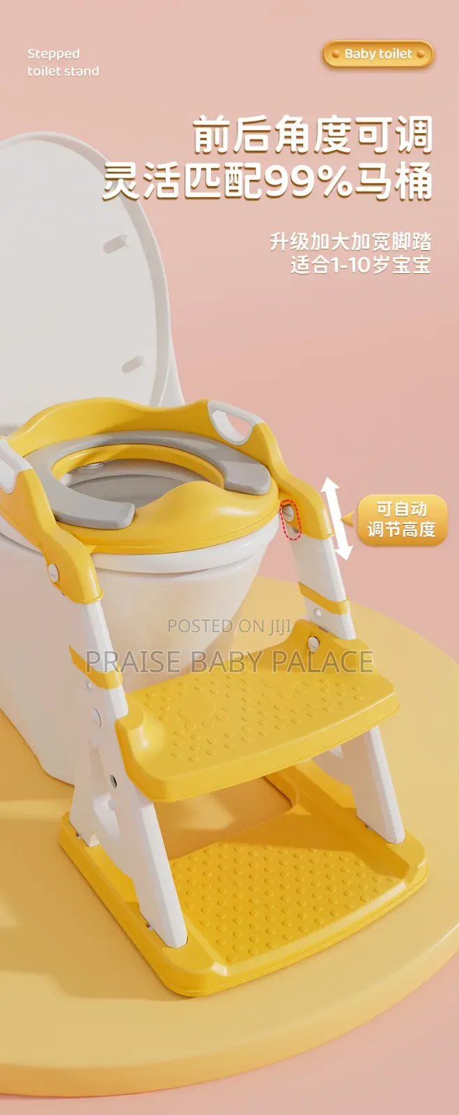 Baby Toilet Seat