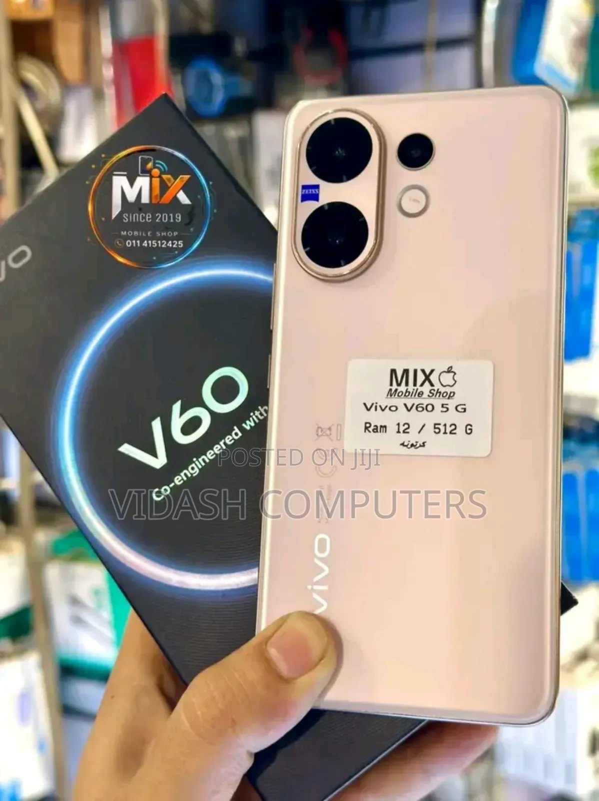 New Vivo V60 512 GB Gold