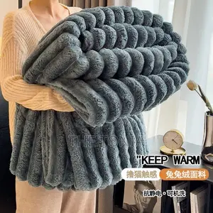 Fluffy Blanket
