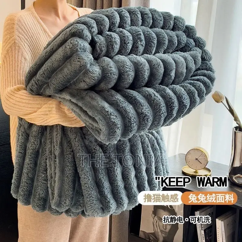 Fluffy Blanket