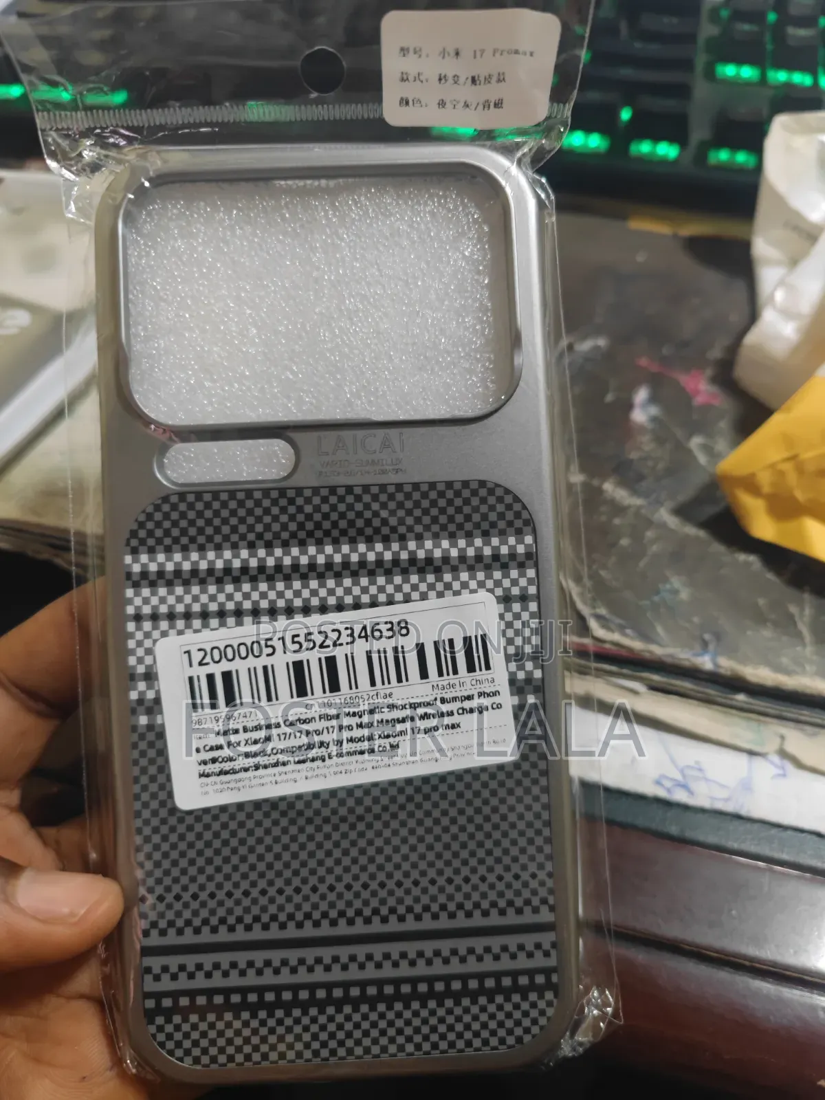 Xiaomi 17 Pro Max Case