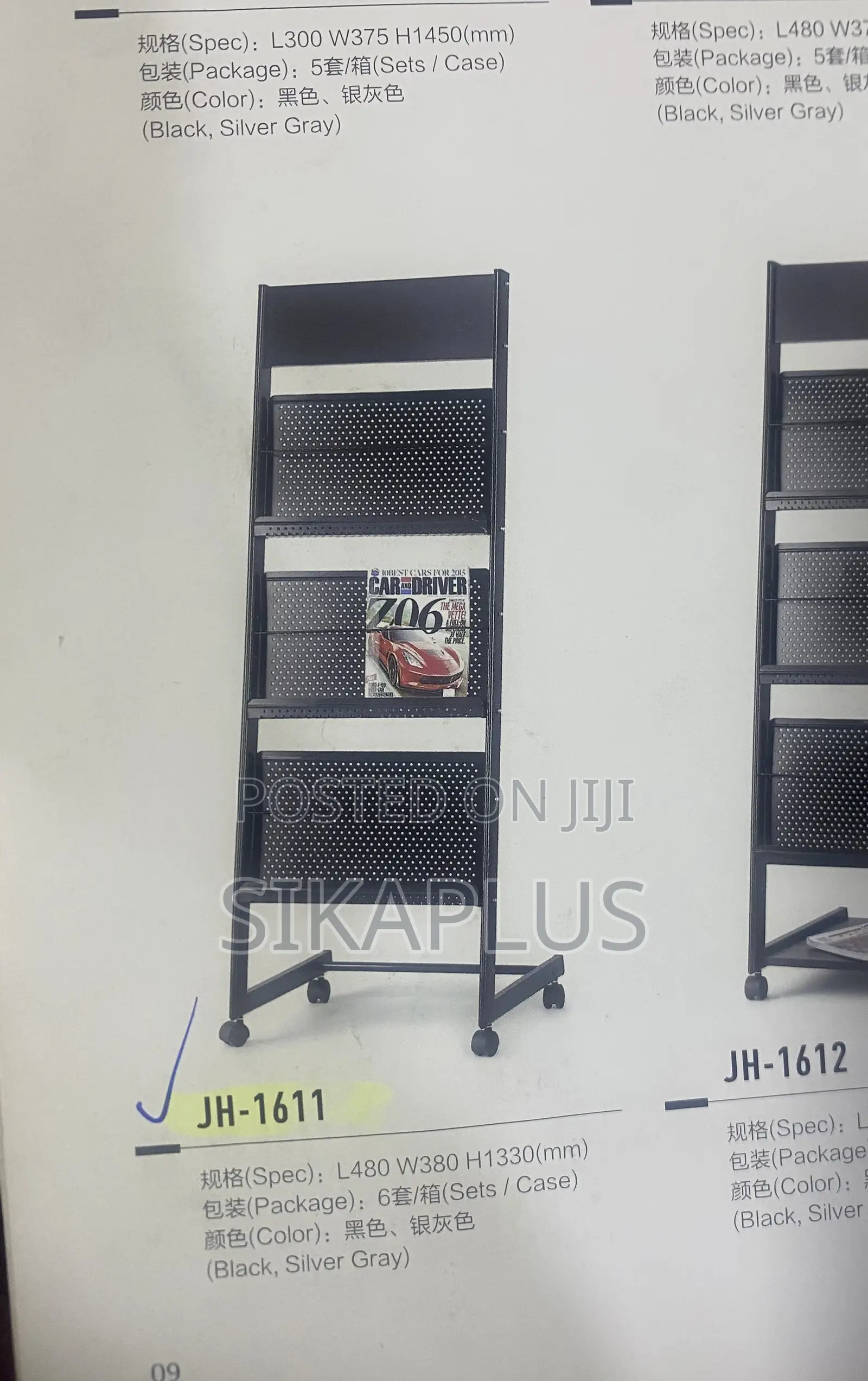 Magazine Rack