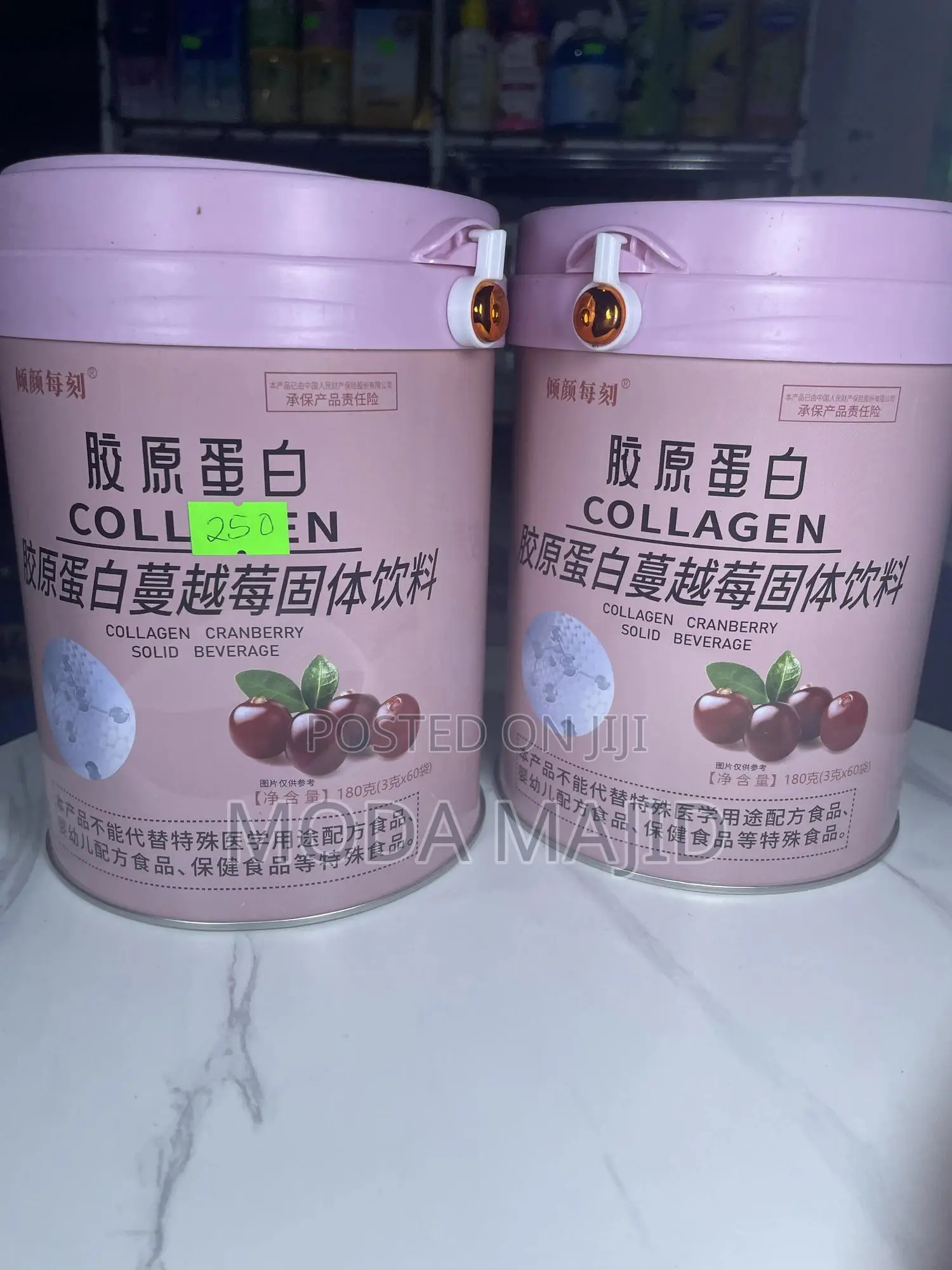 Collagen Cranberry Glow Supplement – 180g (60 Servings)
