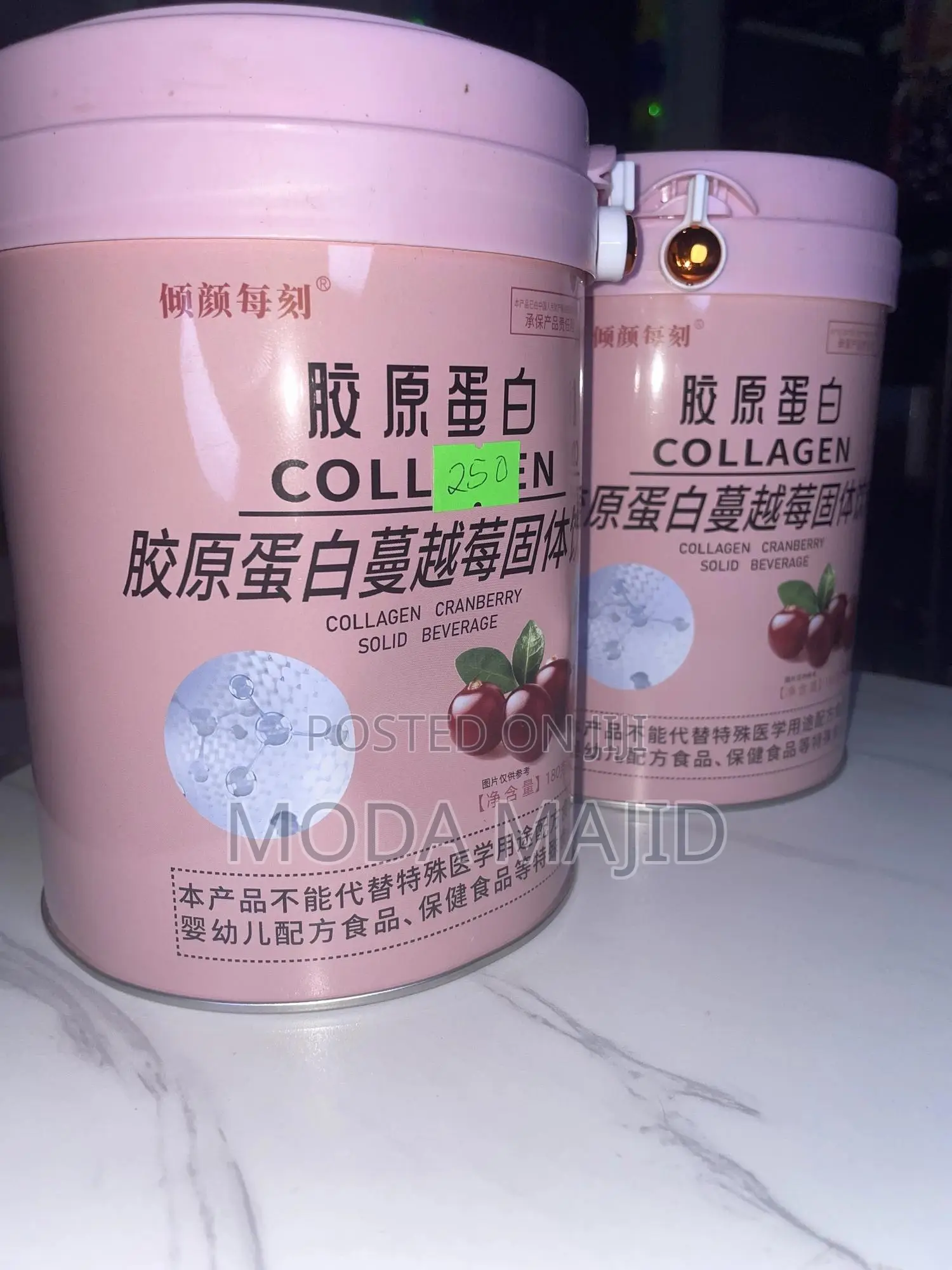 Collagen Cranberry Glow Supplement – 180g (60 Servings)