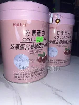 Collagen Cranberry Glow Supplement – 180g (60 Servings)