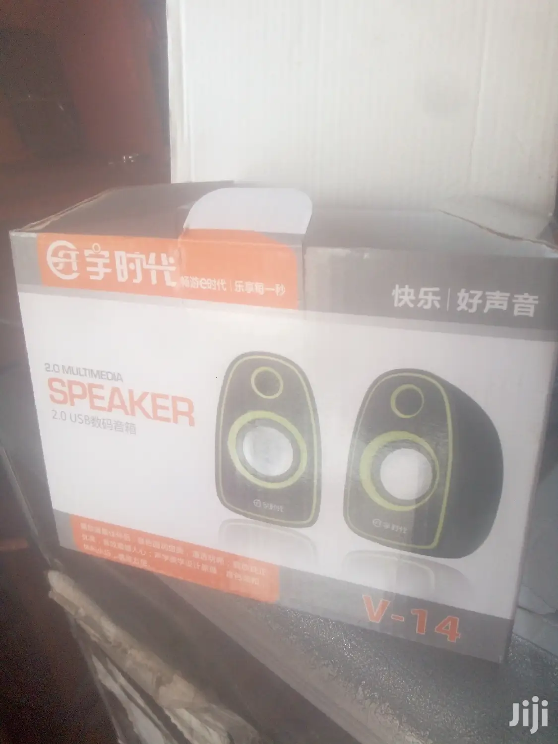 Laptop Speakers
