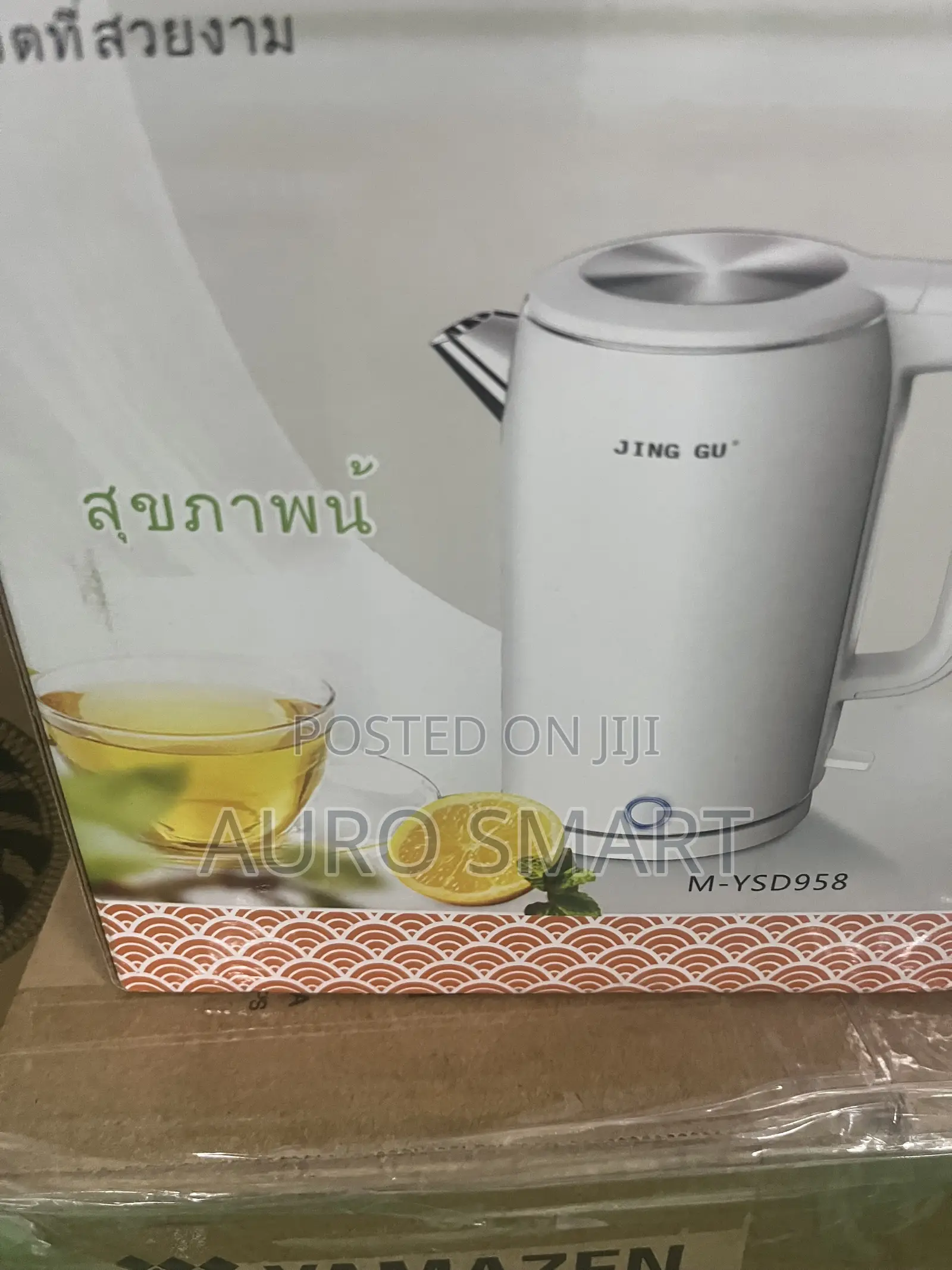 Water Kettle