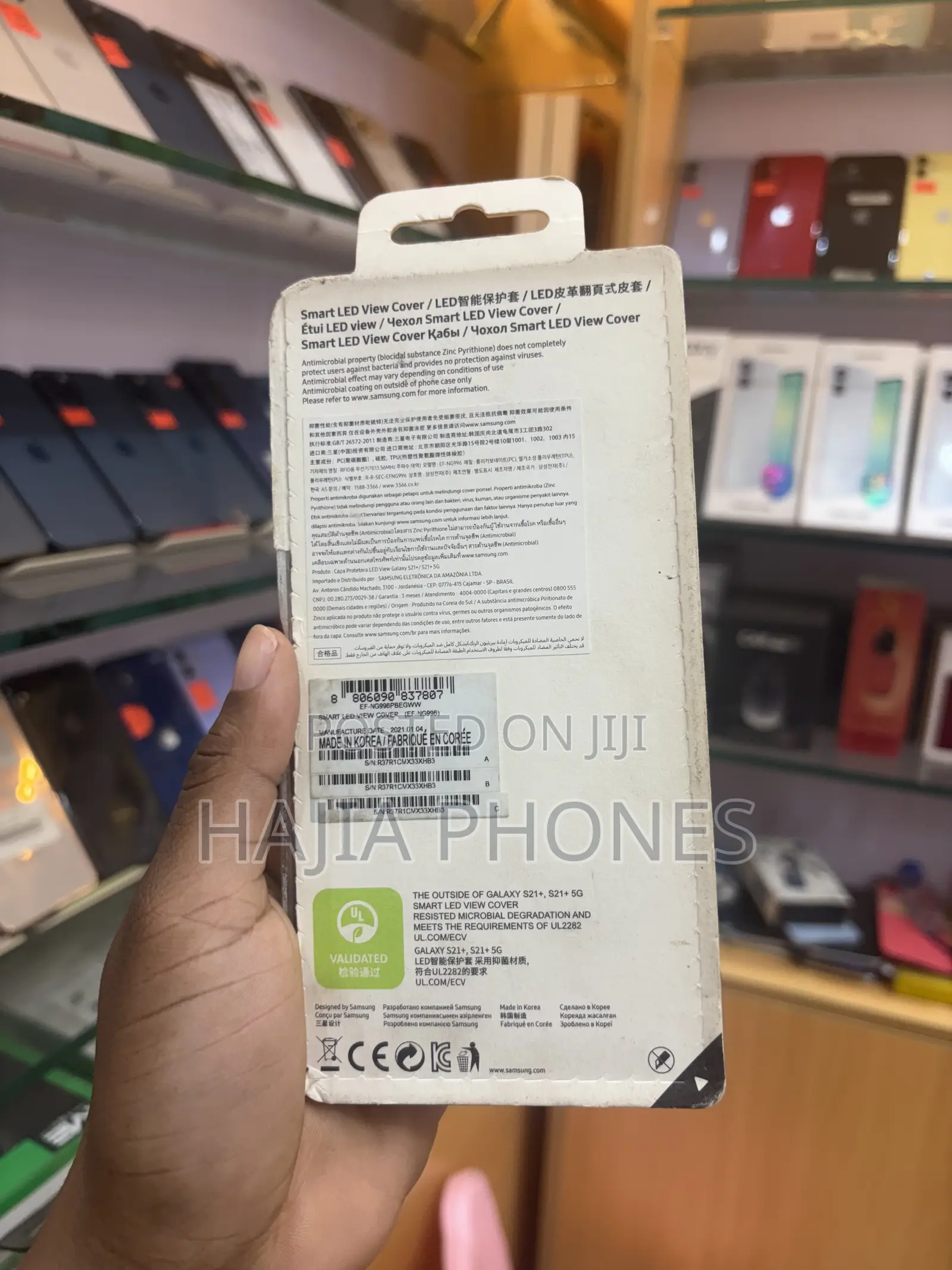 S21plus SmartView Case