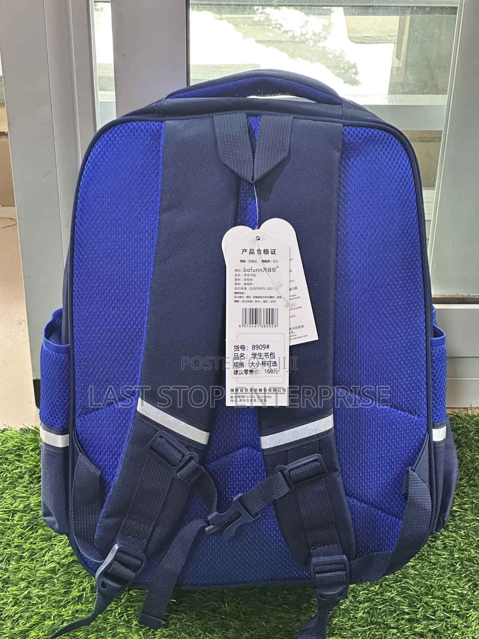 Quality and Classic Kids School Bag