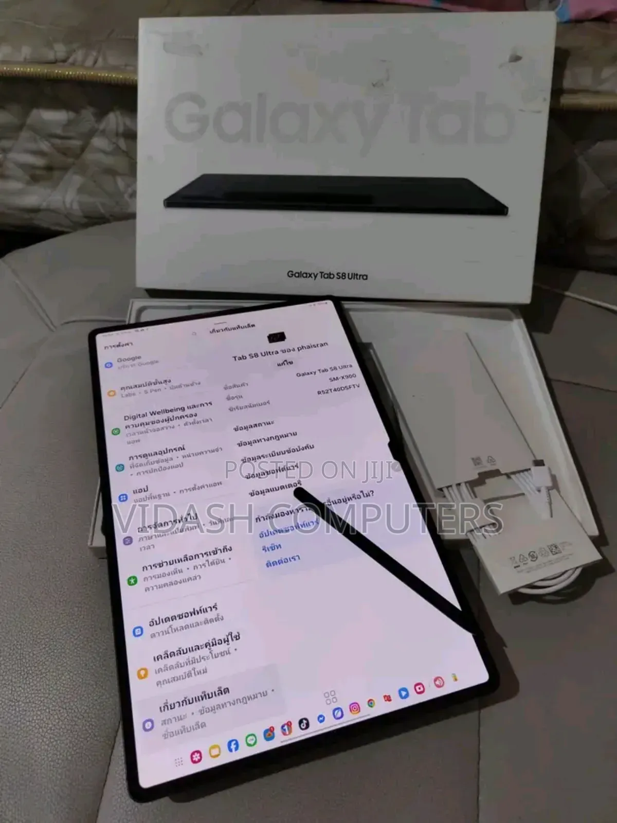 New Samsung Galaxy Tab S8 Ultra 512 GB Black