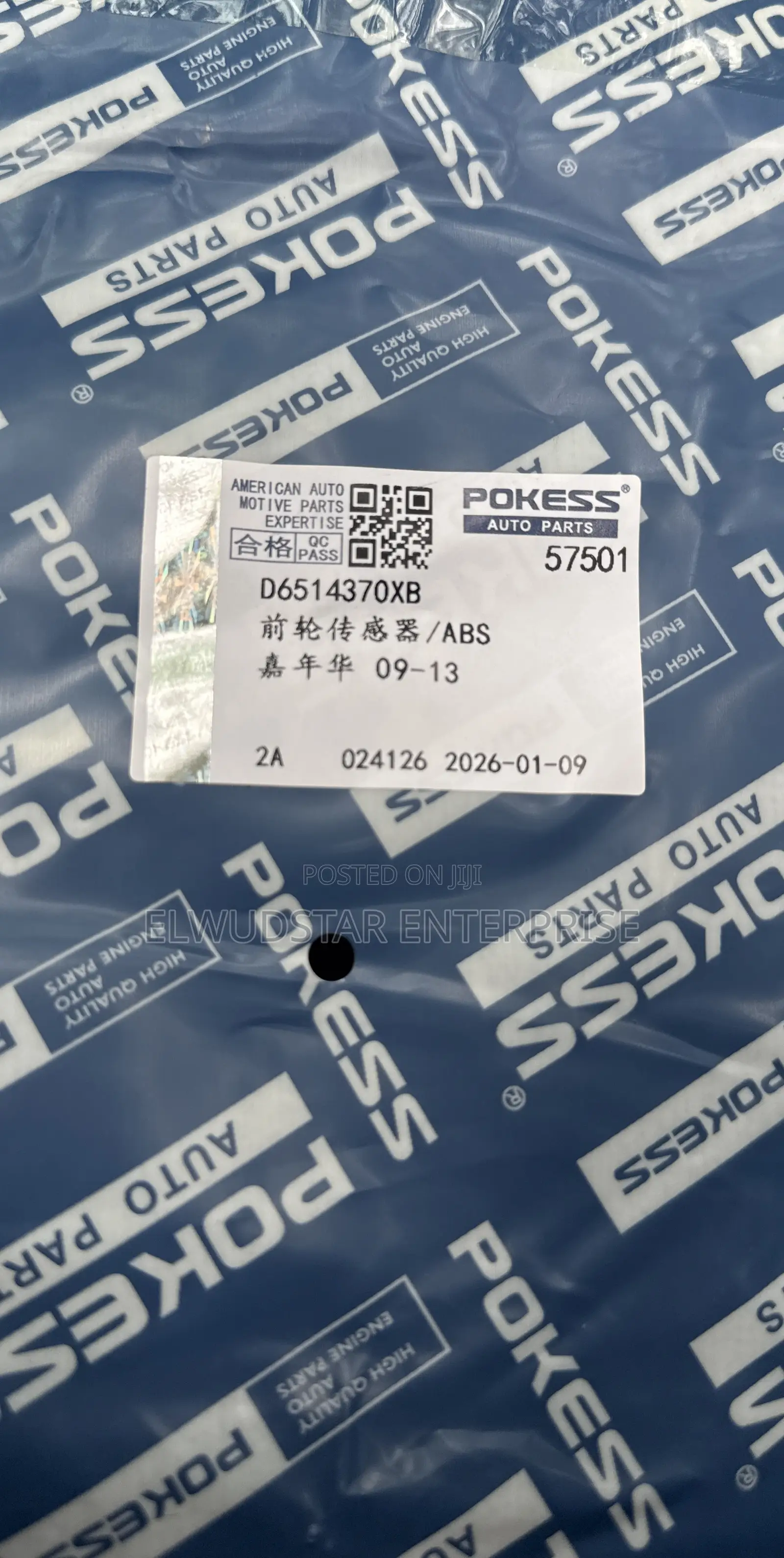 Ford Fiesta ABS Sensor