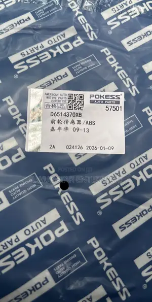Ford Fiesta ABS Sensor