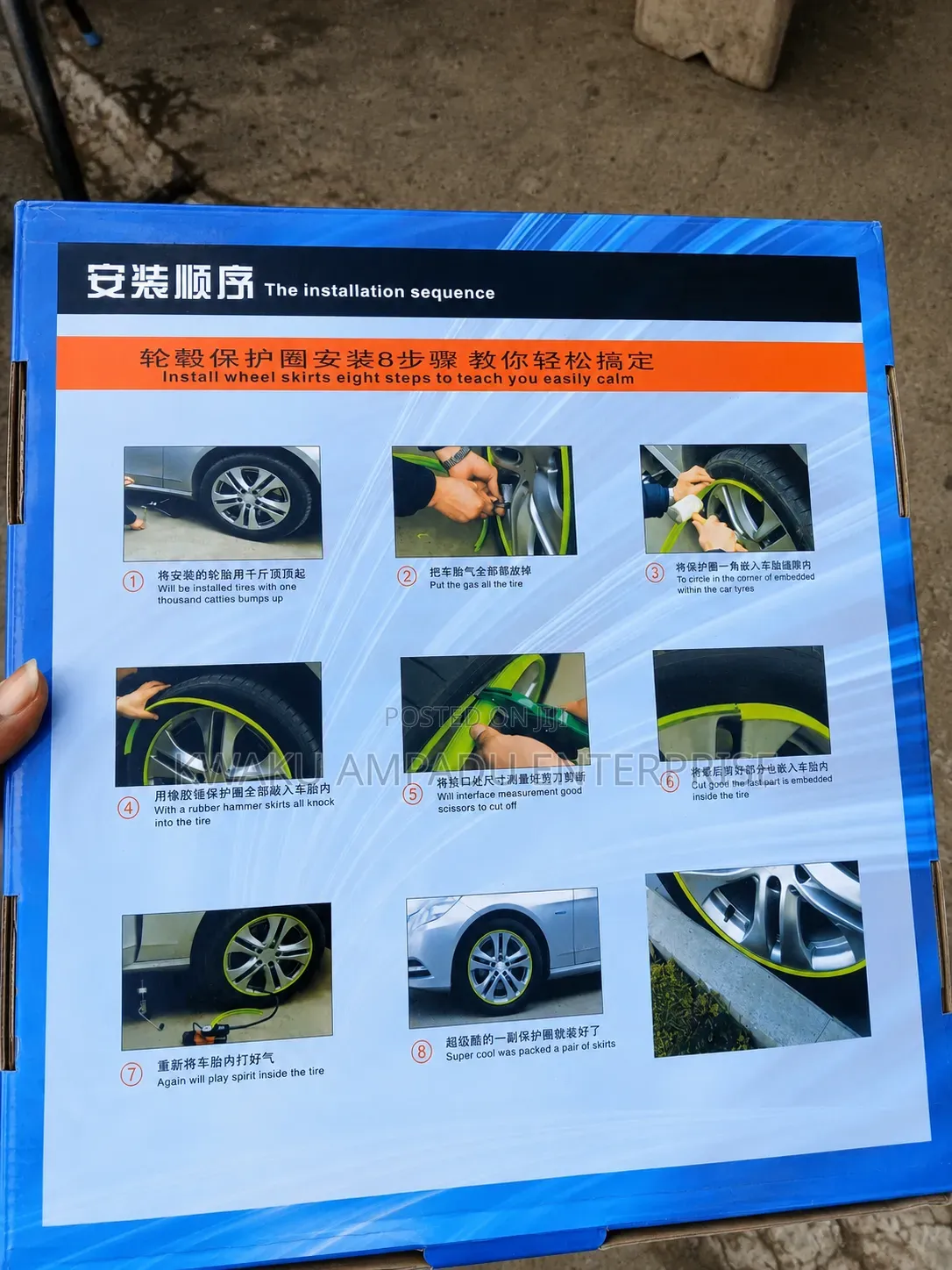 Car Wheel Rim Protector Strip (Anti-Collision Rim Guard) – Universal