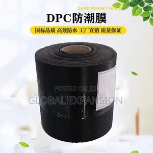 9” DPC Waterproof Liner