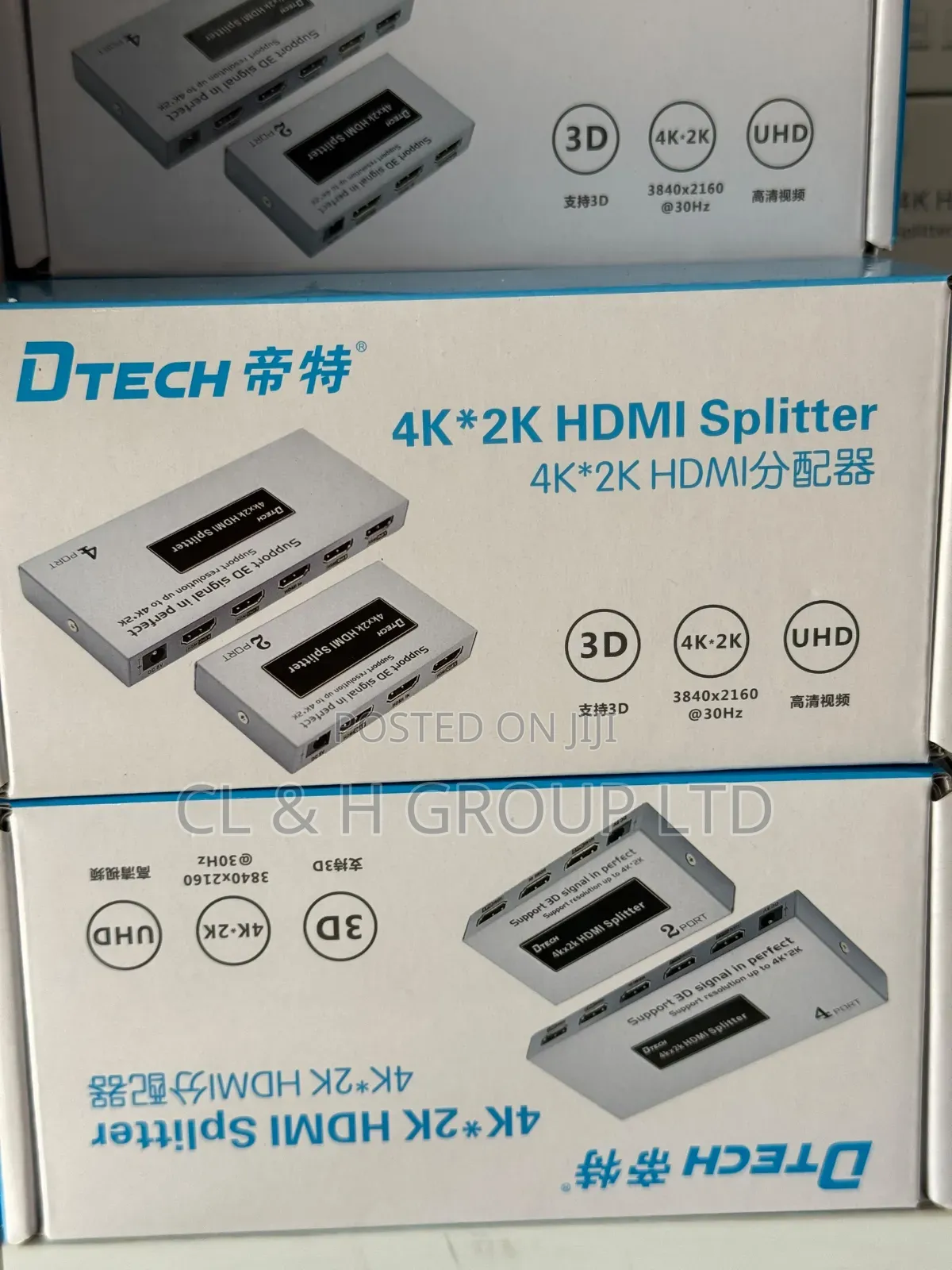 * Hdmi Splitter Dtech