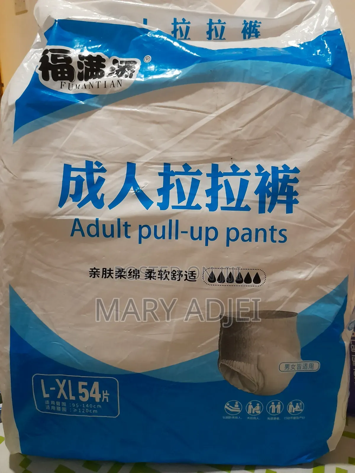 Adult Pull-Up Pants