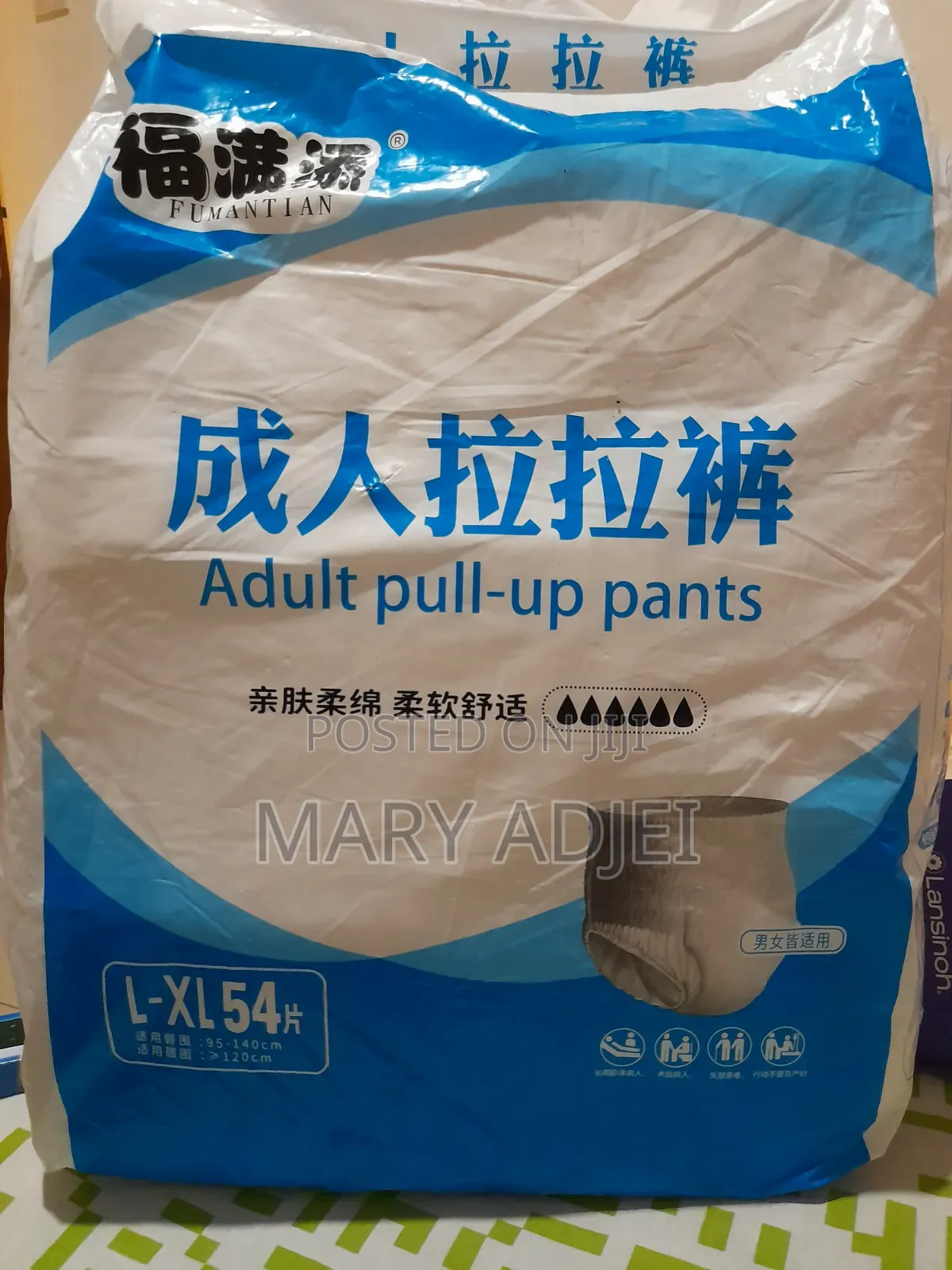 Adult Pull-Up Pants