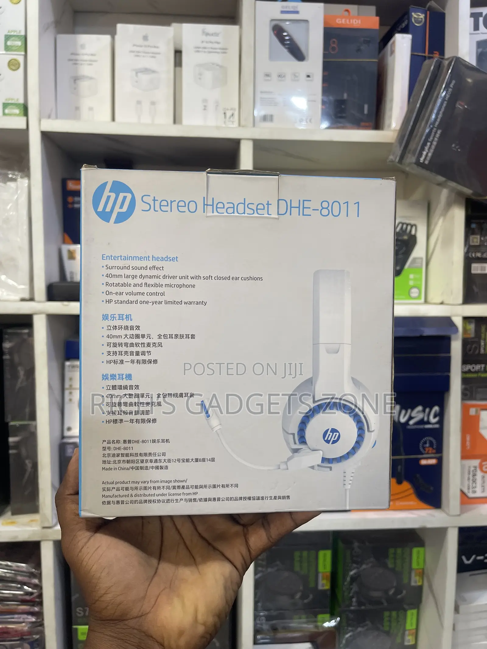  HP Stereo Headset DHE-8011 – Crystal Clear Sound All-Day Comfort!