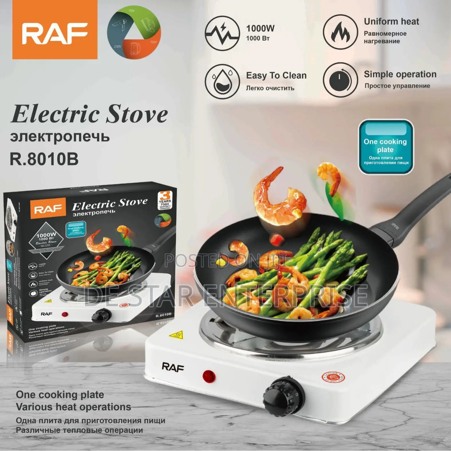RAF Compact Single Electric Stove